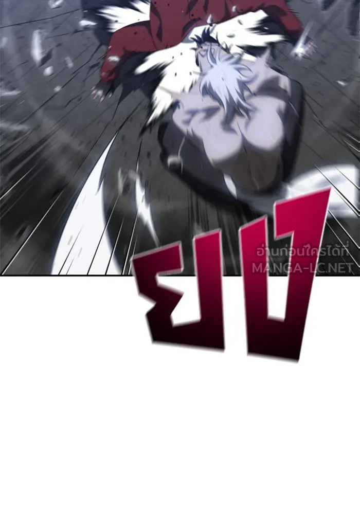 อดีตบอสหอคอย ตอนที่ 40 รูปที่ 99