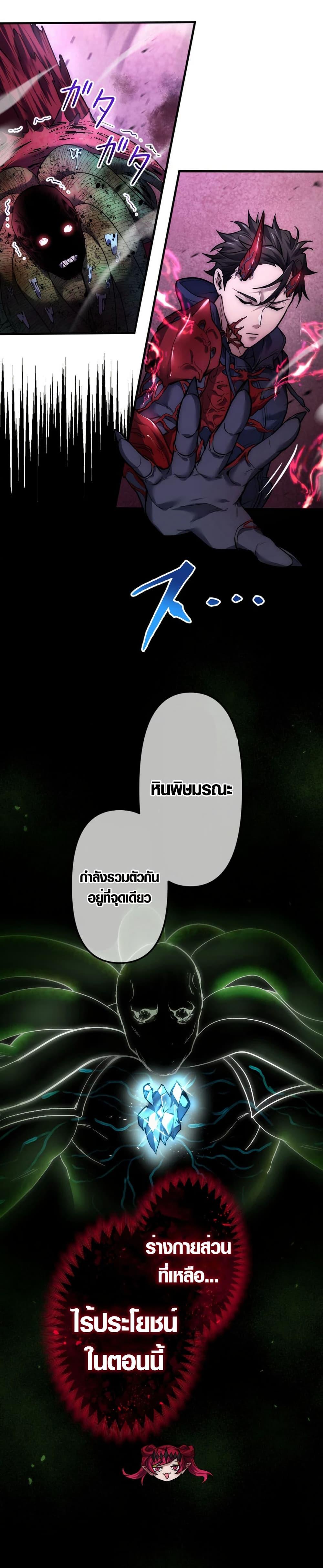 Manga-lc-com อ่านมังงะ อ่านการ์ตูน ออนไลน์ ฟรี The God’s Chosen ~ God of the Infected ตอนที่ 1 2 3 4 5 6 7 8 9 10 11 12 13 14 ฟรี ไม่มีโฆษณา Manga-lc - อ่าน มังงะ อ่าน การ์ตูน ออนไลน์ อ่านมังงะ ฟรี