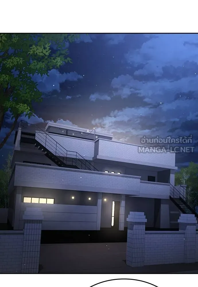 คูเซรา ตอนที่ 41 รูปที่ 264