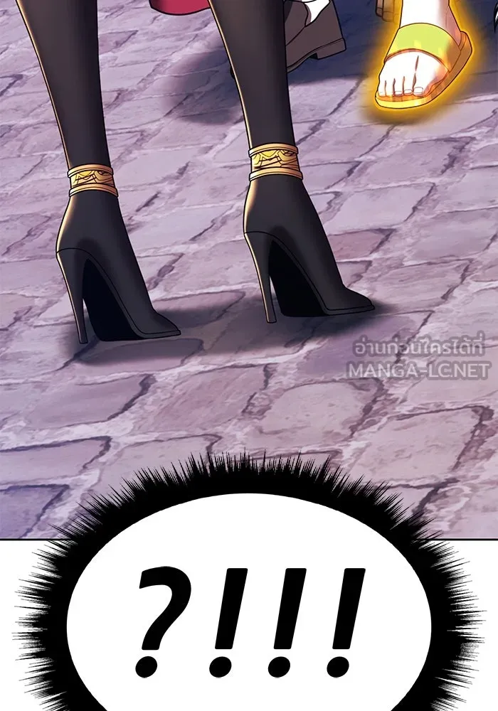 +99 ท่อนไม้พร้อมบวก ตอนที่ 27 เริ่มทัวร์นาเมนต์! (2) รูปที่ 153