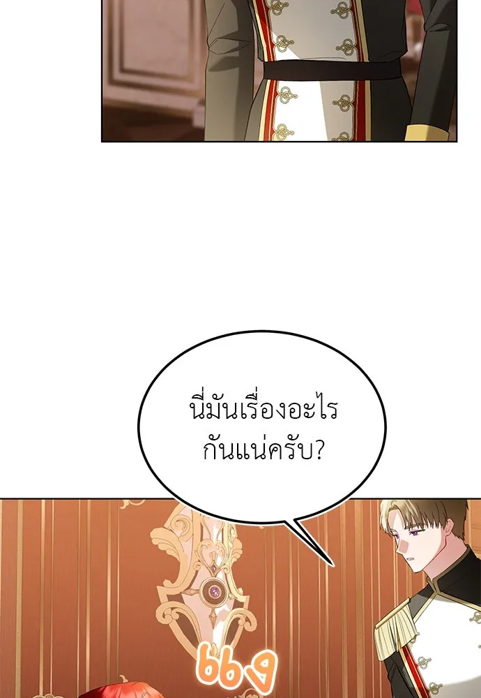 บุปผาลบคมดาบ ตอนที่ 34 รูปที่ 49