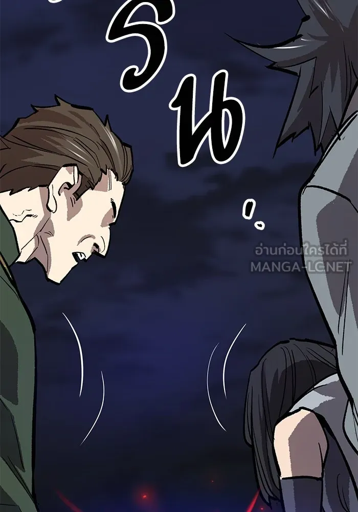 ยอดคนเลเวลทะลุ ตอนที่ 65 หน่วยสนับสนุน รูปที่ 165