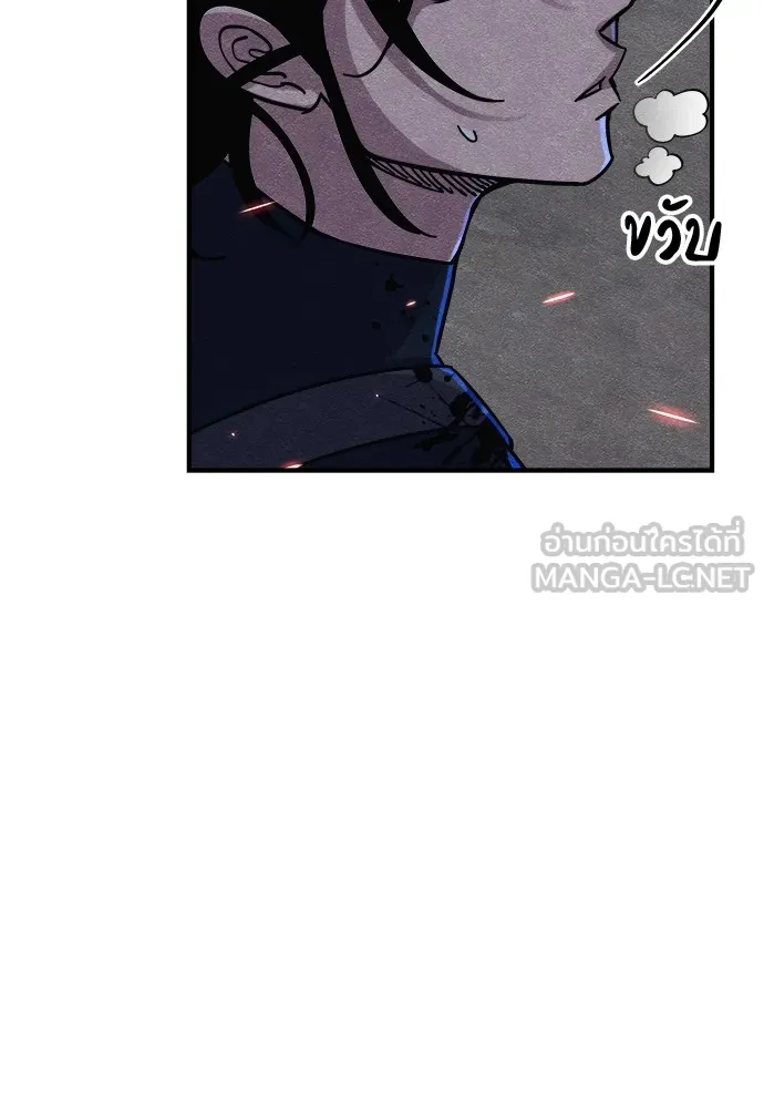 Zombie X Slasher ตอนที่ 17 รูปที่ 9