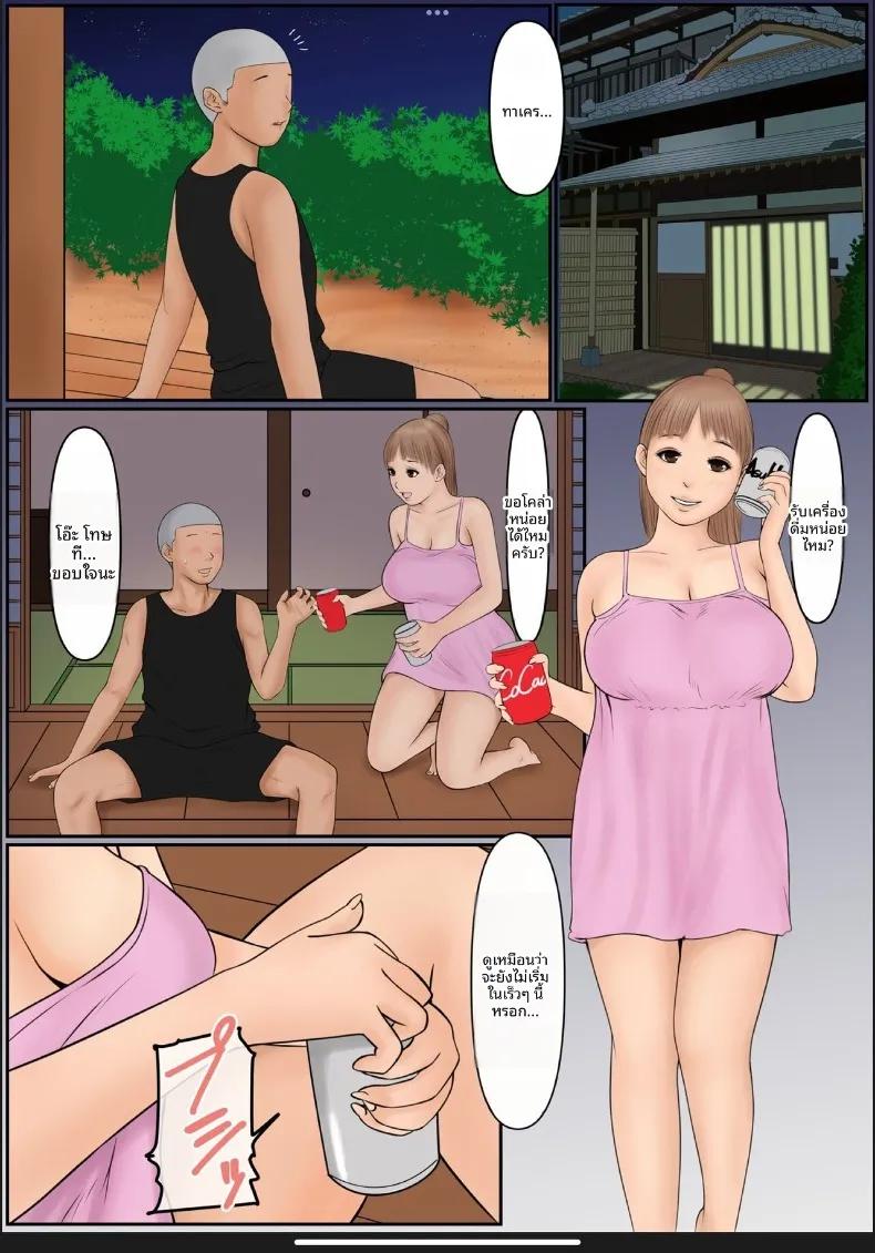 Doujin-Lc- อ่าน โดจิน มังฮวา เกาหลี ญี่ปุ่น จีน แปลไทย คุณเเม่ของผม (Cammy) ตอนที่ 1 2 3 4 5 6 7 8 9 10 11 12 13 14 ฟรี ไม่มีโฆษณา อ่าน โดจิน Manhwa เกาหลี ญี่ปุ่น จีน เรามีครบ คัดมาให้เน้นๆ โดจิน 18+ รับประกันความฟินโดย  Doujin Lc
