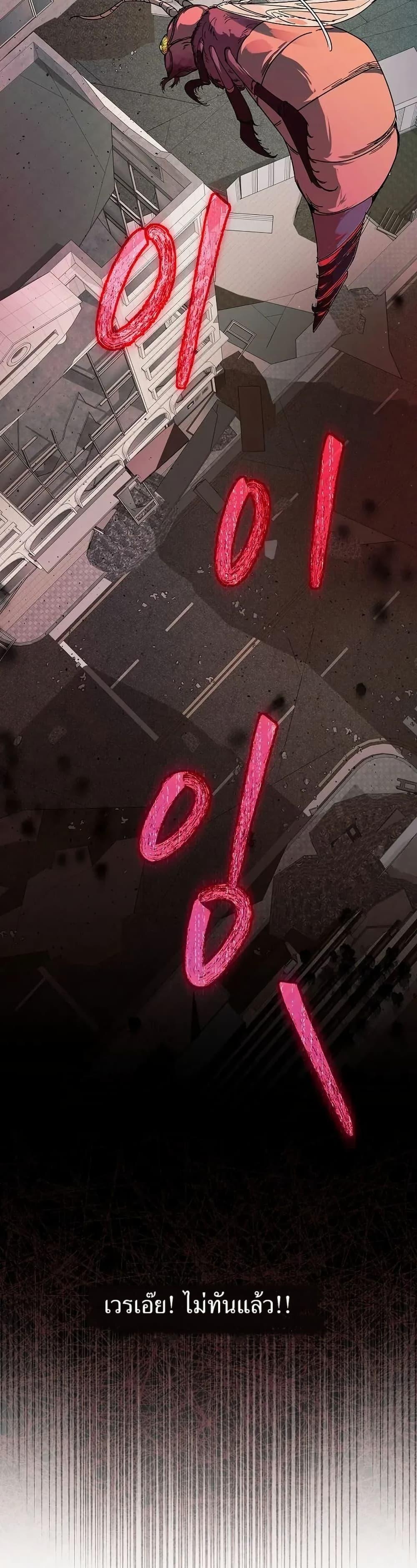 Manga-lc-com อ่านมังงะ อ่านการ์ตูน ออนไลน์ ฟรี You Didn’t Tell Me the Start of My Transmigration Was a Gate ตอนที่ 1 2 3 4 5 6 7 8 9 10 11 12 13 14 ฟรี ไม่มีโฆษณา Manga-lc - อ่าน มังงะ อ่าน การ์ตูน ออนไลน์ อ่านมังงะ ฟรี