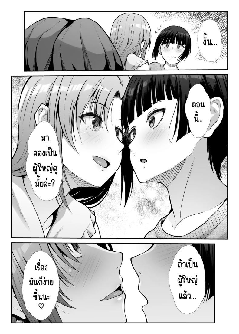 Doujin-Lc- อ่าน โดจิน มังฮวา เกาหลี ญี่ปุ่น จีน แปลไทย นางฟ้าและปีศาจ [Takemasaya (Takemasa Takeshi)] Tenshi to Akuma na Onee-sama to Kyoudou Seikatsu ตอนที่ 1 2 3 4 5 6 7 8 9 10 11 12 13 14 ฟรี ไม่มีโฆษณา อ่าน โดจิน Manhwa เกาหลี ญี่ปุ่น จีน เรามีครบ คัดมาให้เน้นๆ โดจิน 18+ รับประกันความฟินโดย  Doujin Lc