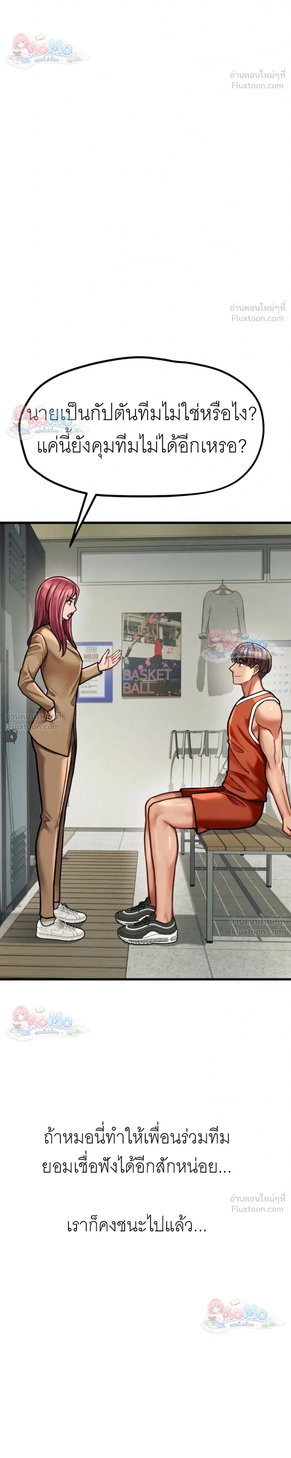 Doujin-Lc- อ่าน โดจิน มังฮวา เกาหลี ญี่ปุ่น จีน แปลไทย Sex! Sports คลับกีฬาสุดเสียว ตอนที่ 1 2 3 4 5 6 7 8 9 10 11 12 13 14 ฟรี ไม่มีโฆษณา อ่าน โดจิน Manhwa เกาหลี ญี่ปุ่น จีน เรามีครบ คัดมาให้เน้นๆ โดจิน 18+ รับประกันความฟินโดย  Doujin Lc