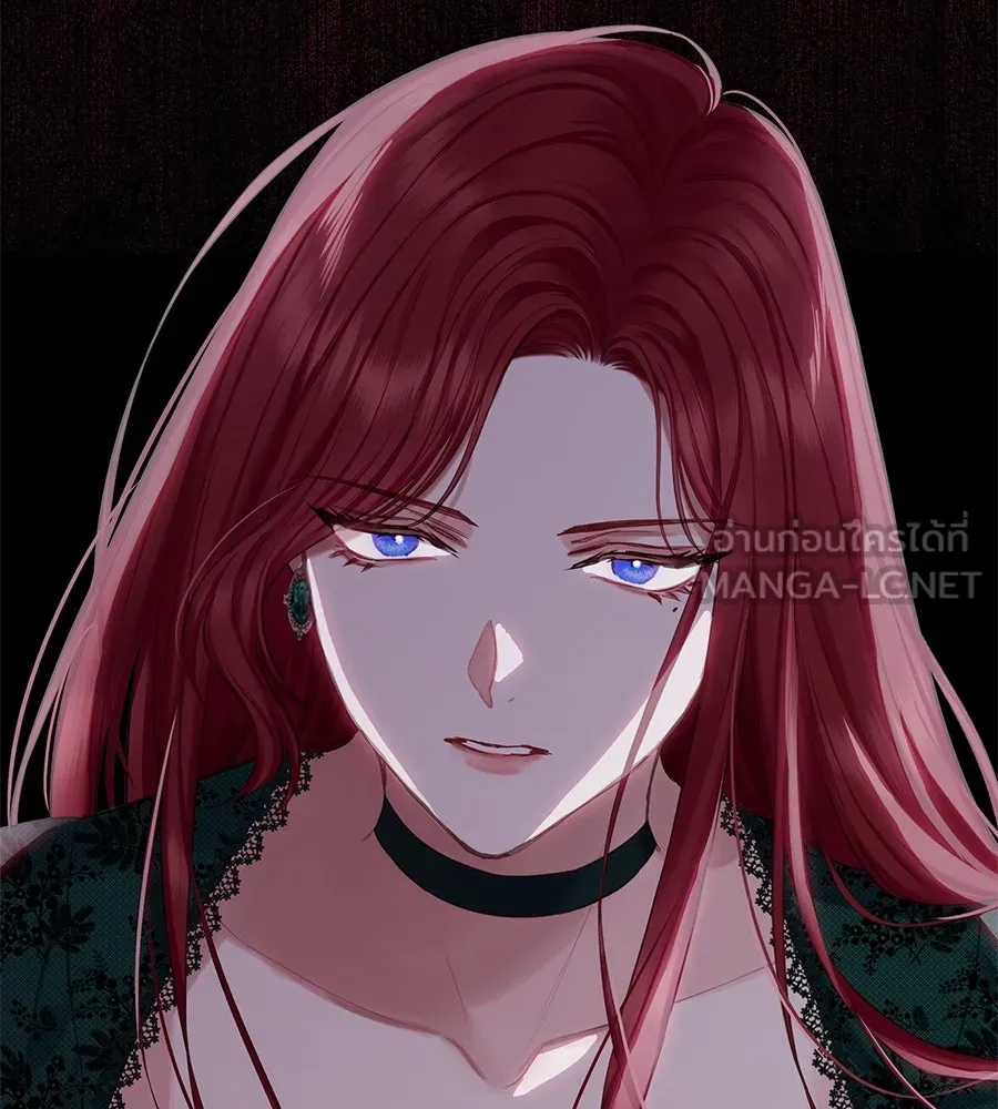 บาสเตียน ตอนที่ 28 รูปที่ 75