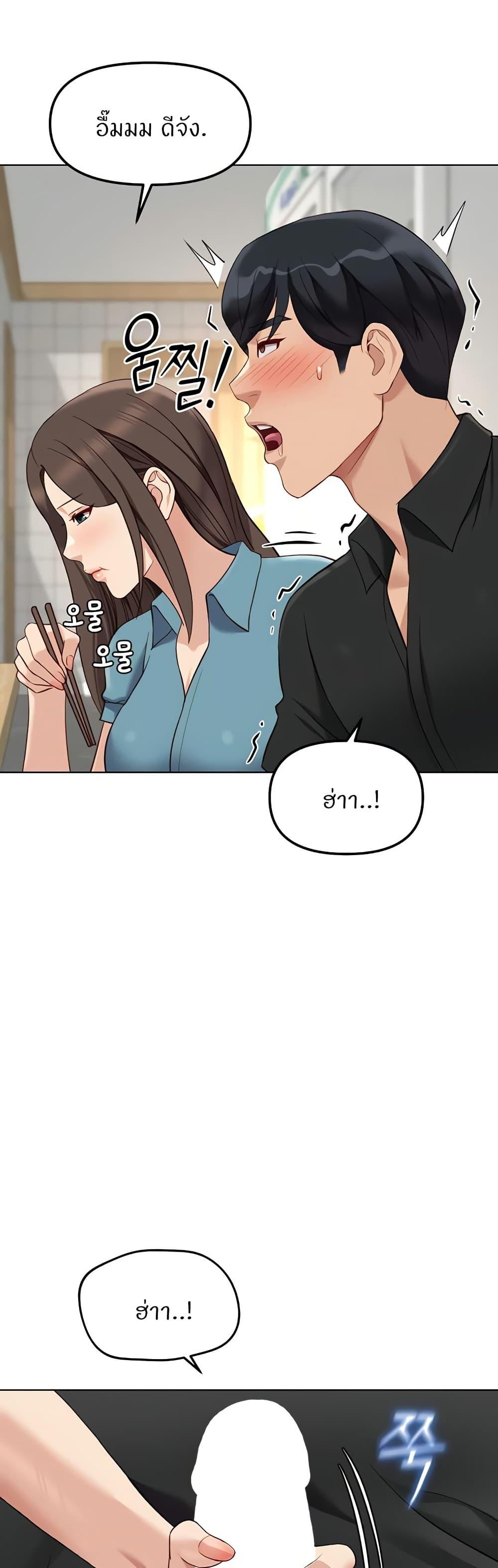 Doujin-Lc- อ่าน โดจิน มังฮวา เกาหลี ญี่ปุ่น จีน แปลไทย Common Sense Manipulation Program ตอนที่ 1 2 3 4 5 6 7 8 9 10 11 12 13 14 ฟรี ไม่มีโฆษณา อ่าน โดจิน Manhwa เกาหลี ญี่ปุ่น จีน เรามีครบ คัดมาให้เน้นๆ โดจิน 18+ รับประกันความฟินโดย  Doujin Lc