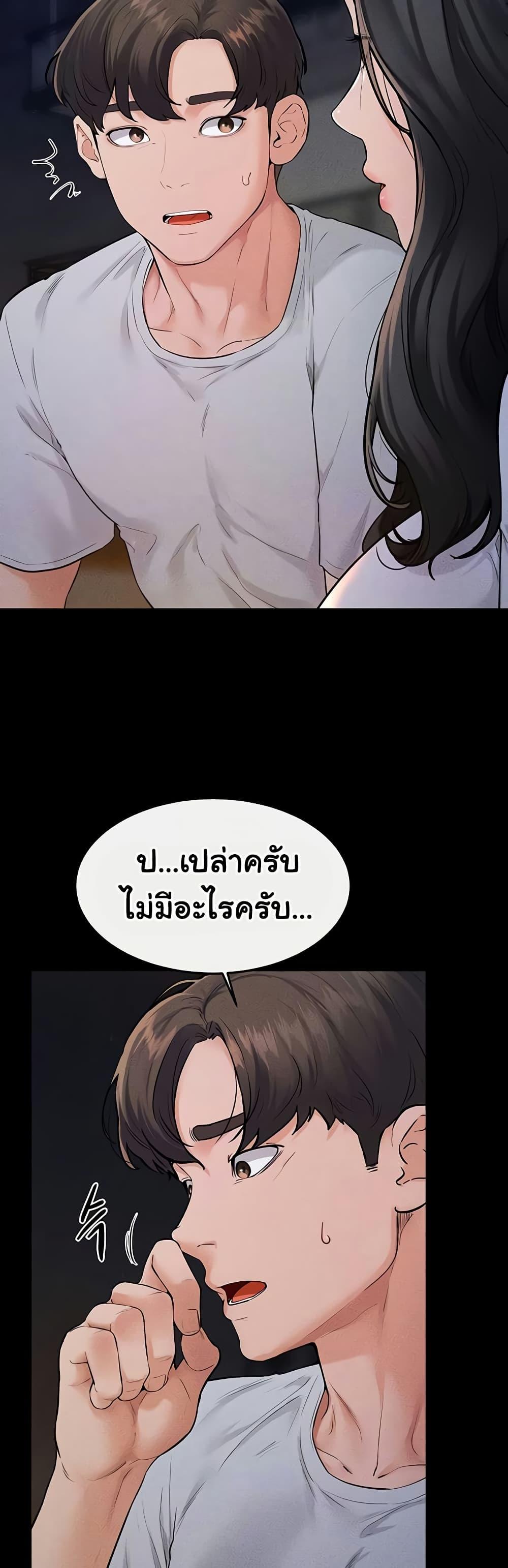 Doujin-Lc- อ่าน โดจิน มังฮวา เกาหลี ญี่ปุ่น จีน แปลไทย My New Family Treats ตอนที่ 1 2 3 4 5 6 7 8 9 10 11 12 13 14 ฟรี ไม่มีโฆษณา อ่าน โดจิน Manhwa เกาหลี ญี่ปุ่น จีน เรามีครบ คัดมาให้เน้นๆ โดจิน 18+ รับประกันความฟินโดย  Doujin Lc