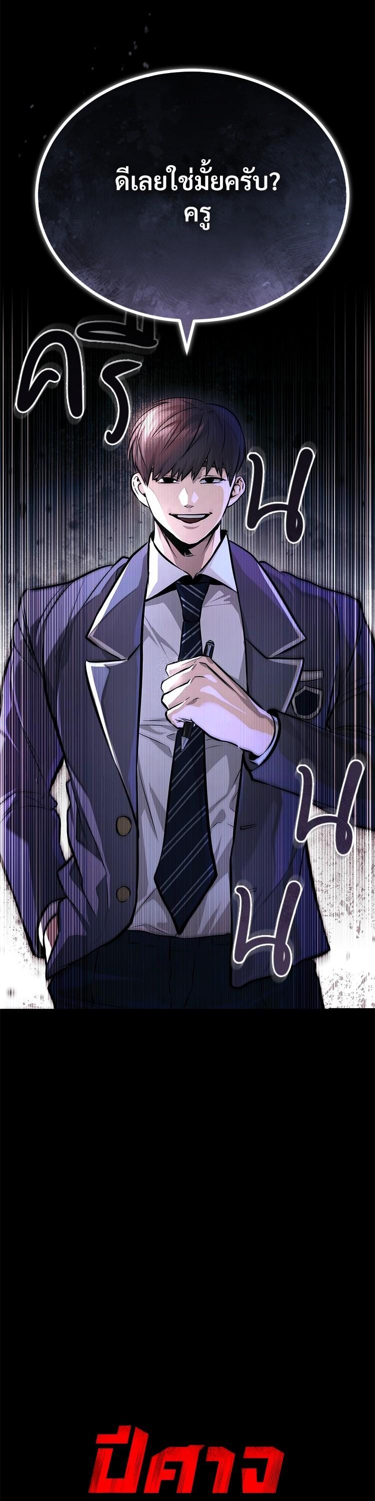 Manga-lc-com อ่านมังงะ อ่านการ์ตูน ออนไลน์ ฟรี Devil Returns To School Days ตอนที่ 1 2 3 4 5 6 7 8 9 10 11 12 13 14 ฟรี ไม่มีโฆษณา Manga-lc - อ่าน มังงะ อ่าน การ์ตูน ออนไลน์ อ่านมังงะ ฟรี