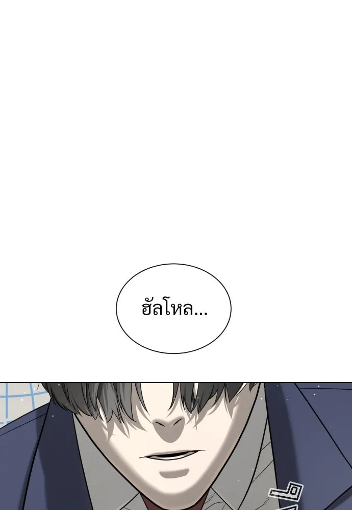 นักฆ่าย้อนวัย ตอนที่ 4 รูปที่ 152