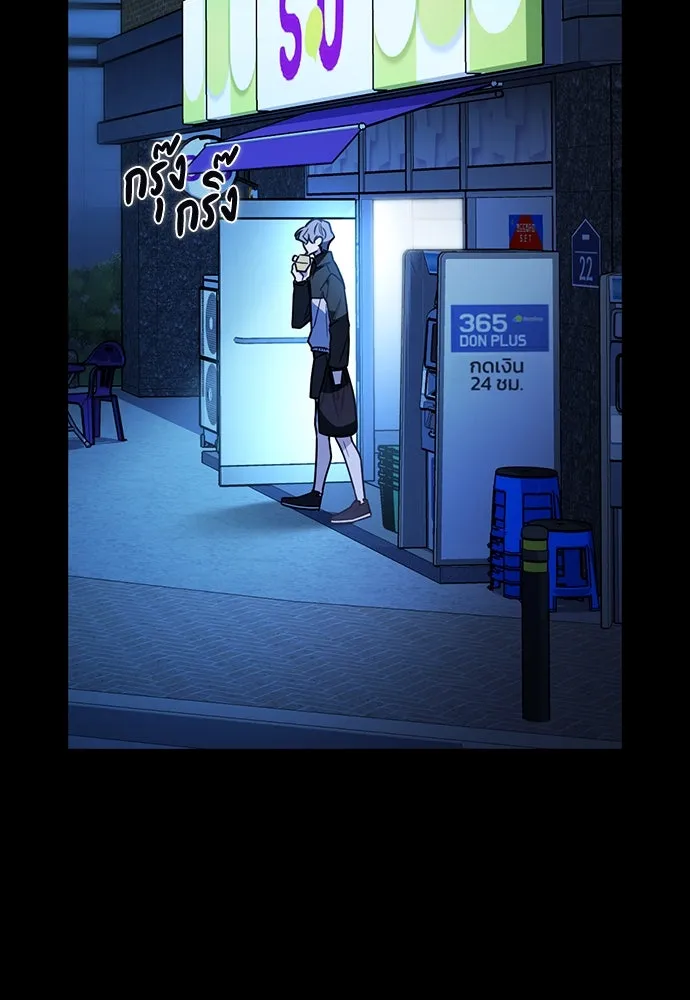 รักแล้วห้ามเลิก ตอนที่ 15 รูปที่ 20