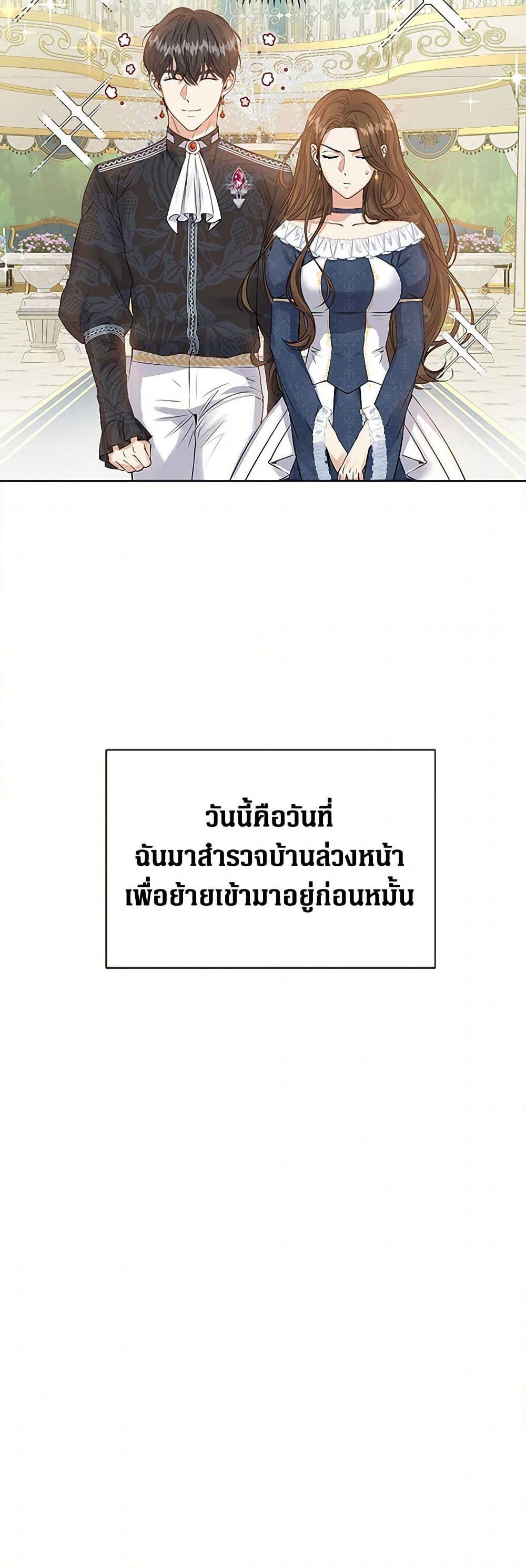 Manga-lc-com อ่านมังงะ อ่านการ์ตูน ออนไลน์ ฟรี The Villainess Once Said ตอนที่ 1 2 3 4 5 6 7 8 9 10 11 12 13 14 ฟรี ไม่มีโฆษณา Manga-lc - อ่าน มังงะ อ่าน การ์ตูน ออนไลน์ อ่านมังงะ ฟรี