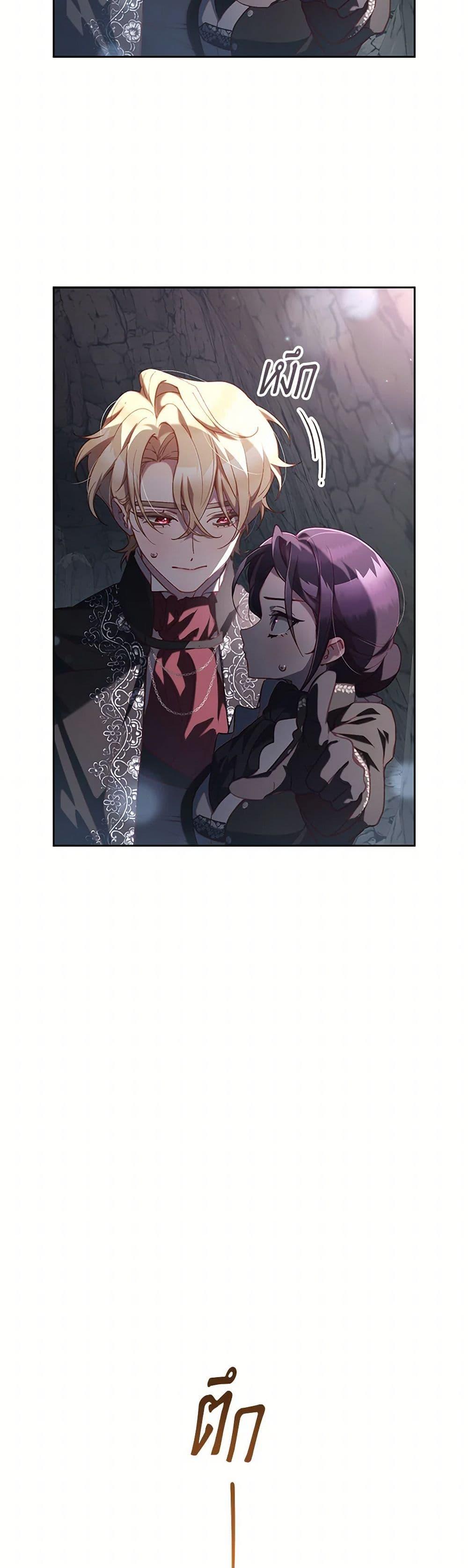 Manga-lc-com อ่านมังงะ อ่านการ์ตูน ออนไลน์ ฟรี Second Life of a Trash Princess ตอนที่ 1 2 3 4 5 6 7 8 9 10 11 12 13 14 ฟรี ไม่มีโฆษณา Manga-lc - อ่าน มังงะ อ่าน การ์ตูน ออนไลน์ อ่านมังงะ ฟรี