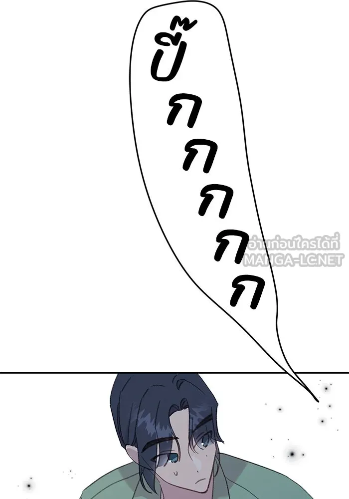 รักน้ำ รักปลา รักเธอนะ ตอนที่ 34 ปลากังวล รูปที่ 69