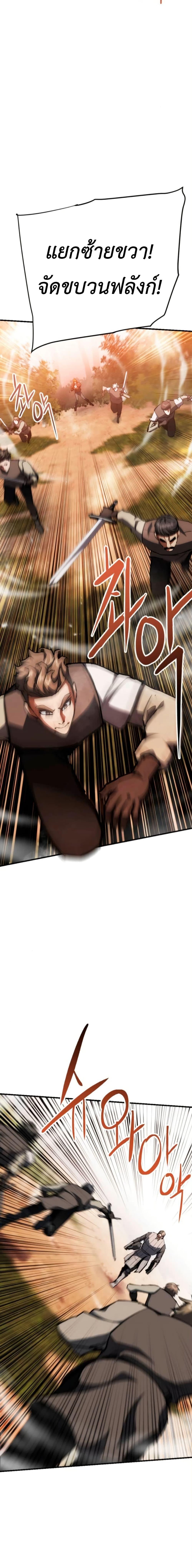 Manga-lc-com อ่านมังงะ อ่านการ์ตูน ออนไลน์ ฟรี Bill the Blacksmith ตอนที่ 1 2 3 4 5 6 7 8 9 10 11 12 13 14 ฟรี ไม่มีโฆษณา Manga-lc - อ่าน มังงะ อ่าน การ์ตูน ออนไลน์ อ่านมังงะ ฟรี