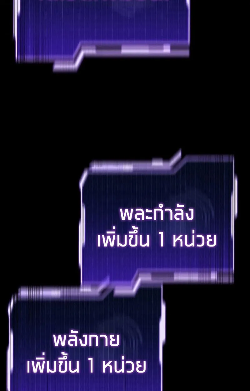 Reincarnator_s Stream การไลฟ_สดของผ_หวนค_น ตอนที่ ตอนที่ 28 รูปที่ 32