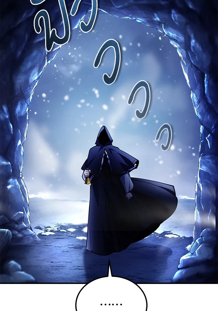 ศาสตราจารย์จำเป็นแห่งอะคาเดมี ตอนที่ 84 รูปที่ 118