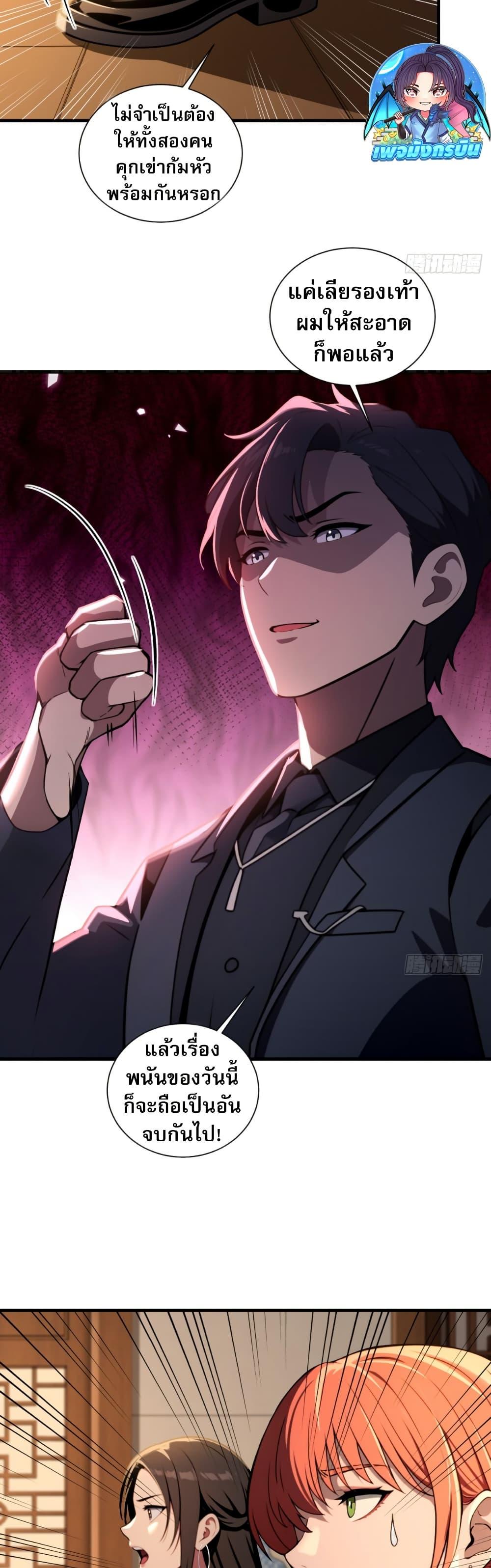 Manga-lc-com อ่านมังงะ อ่านการ์ตูน ออนไลน์ ฟรี The Villain Wants to Live One More Day ตอนที่ 1 2 3 4 5 6 7 8 9 10 11 12 13 14 ฟรี ไม่มีโฆษณา Manga-lc - อ่าน มังงะ อ่าน การ์ตูน ออนไลน์ อ่านมังงะ ฟรี