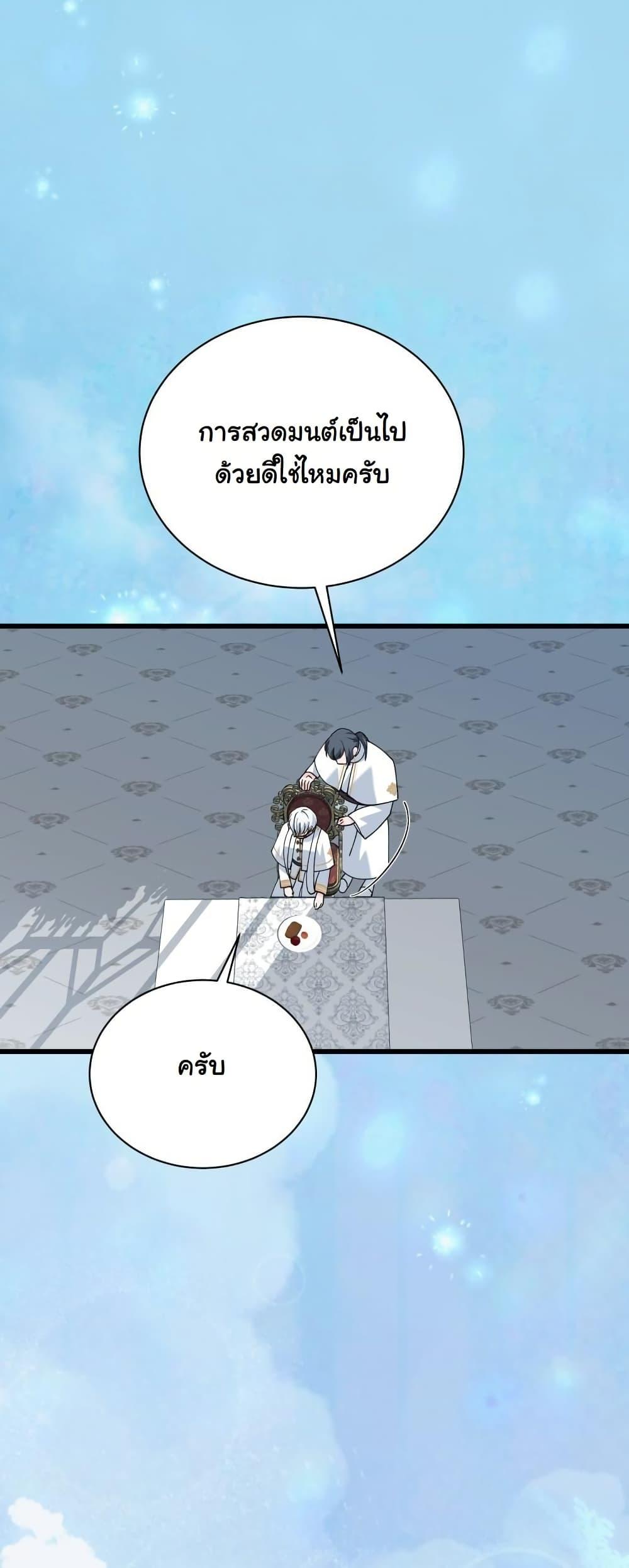 Manga-lc-com อ่านมังงะ อ่านการ์ตูน ออนไลน์ ฟรี Princess of the Demon King ตอนที่ 1 2 3 4 5 6 7 8 9 10 11 12 13 14 ฟรี ไม่มีโฆษณา Manga-lc - อ่าน มังงะ อ่าน การ์ตูน ออนไลน์ อ่านมังงะ ฟรี