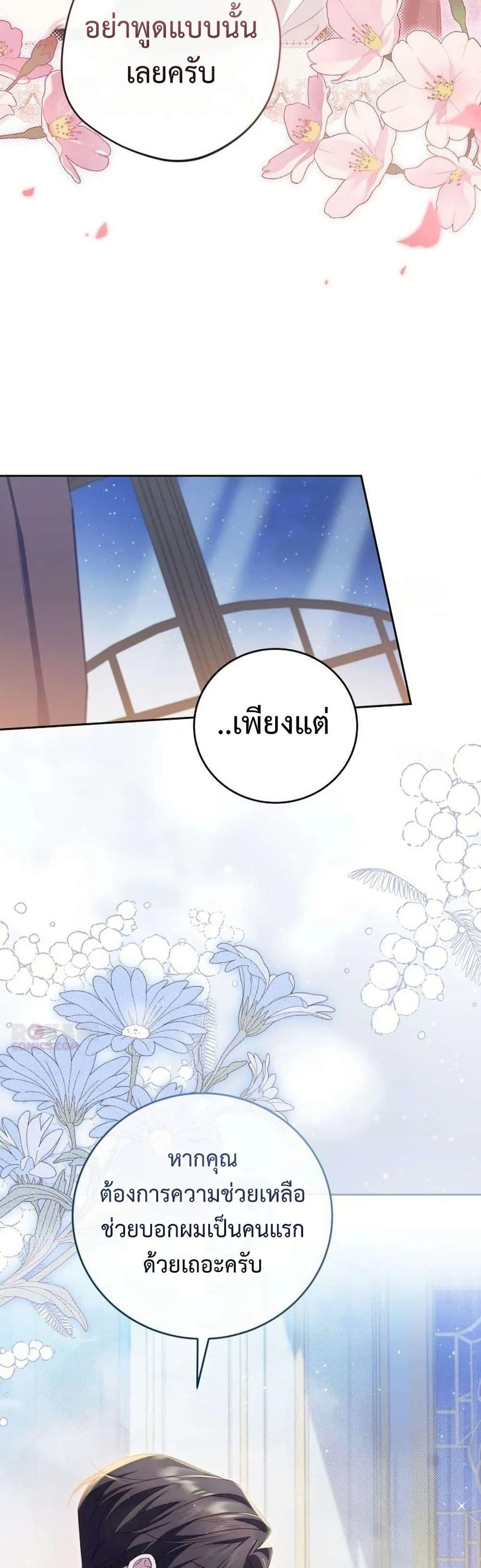 Manga-lc-com อ่านมังงะ อ่านการ์ตูน ออนไลน์ ฟรี Born to Be the Grand Duchess ตอนที่ 1 2 3 4 5 6 7 8 9 10 11 12 13 14 ฟรี ไม่มีโฆษณา Manga-lc - อ่าน มังงะ อ่าน การ์ตูน ออนไลน์ อ่านมังงะ ฟรี