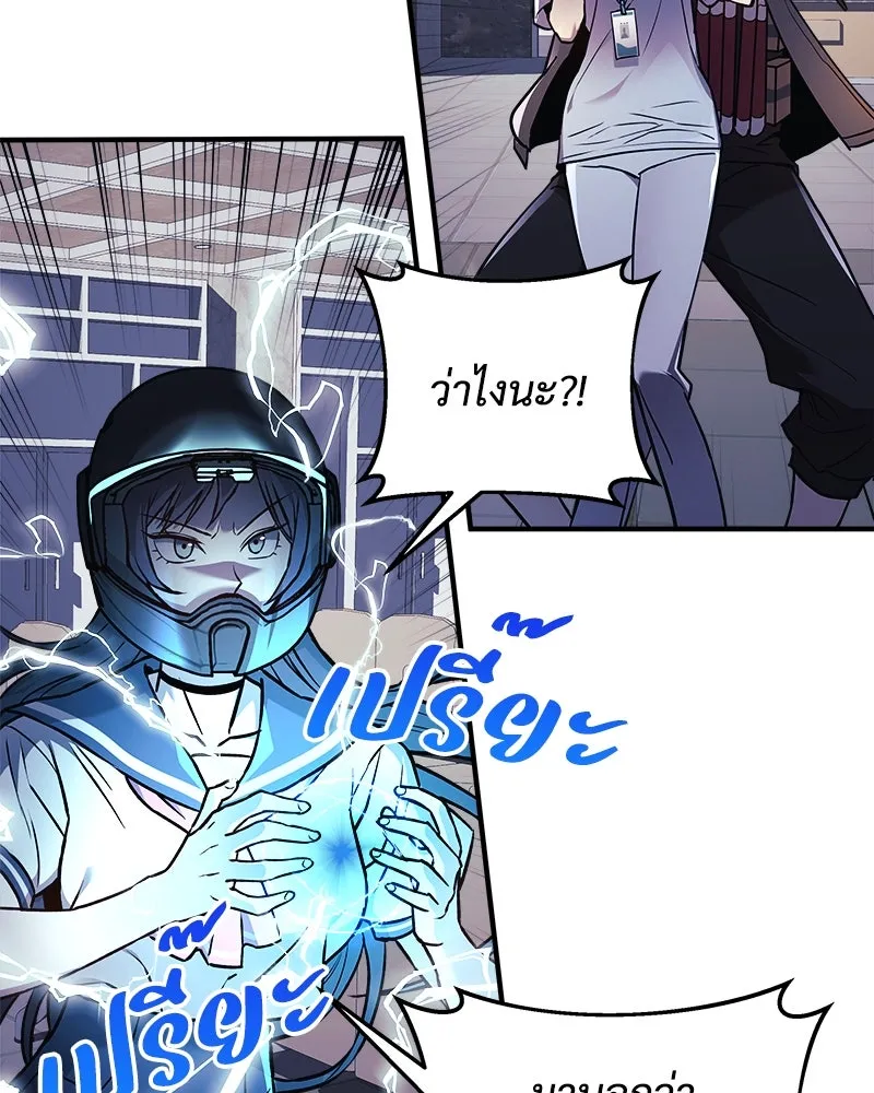 สัปดาห์นี้งดอัปตอนใหม่ ตอนที่ 22 รูปที่ 8