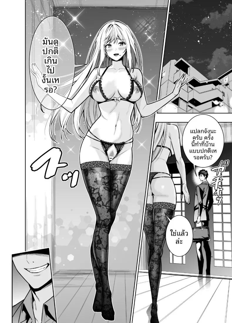 Doujin-Lc- อ่าน โดจิน มังฮวา เกาหลี ญี่ปุ่น จีน แปลไทย เพื่อเลี่ยงสัมพันธ์ต้องห้าม (Hibipon) ตอนที่ 1 2 3 4 5 6 7 8 9 10 11 12 13 14 ฟรี ไม่มีโฆษณา อ่าน โดจิน Manhwa เกาหลี ญี่ปุ่น จีน เรามีครบ คัดมาให้เน้นๆ โดจิน 18+ รับประกันความฟินโดย  Doujin Lc