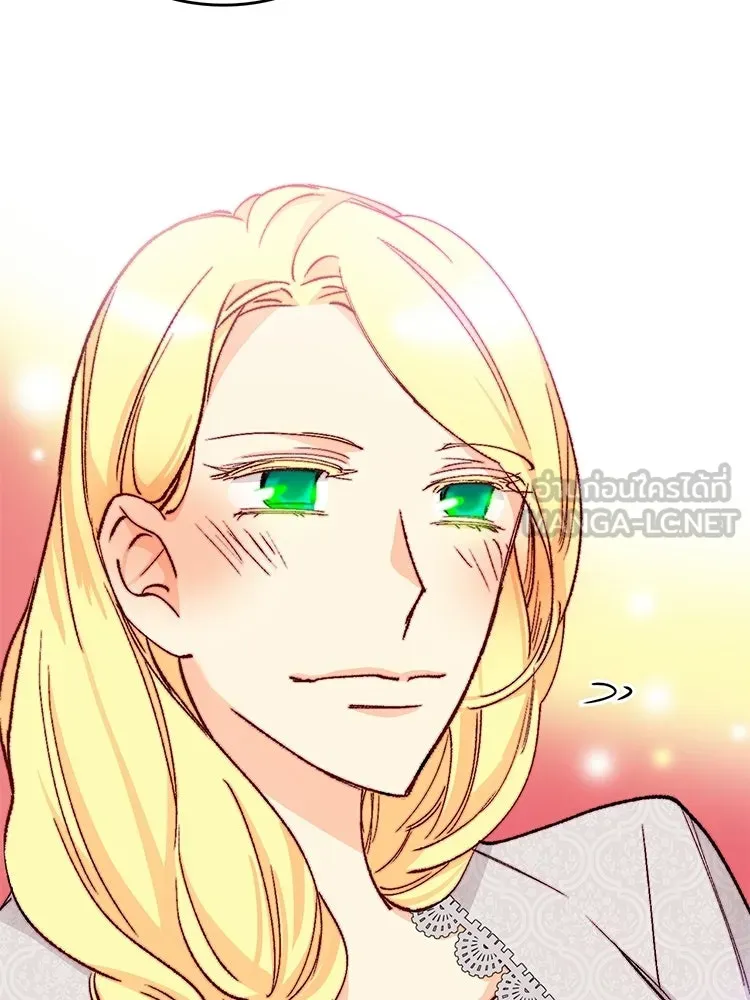 Bring the Love ตอนที่ 153 รูปที่ 87