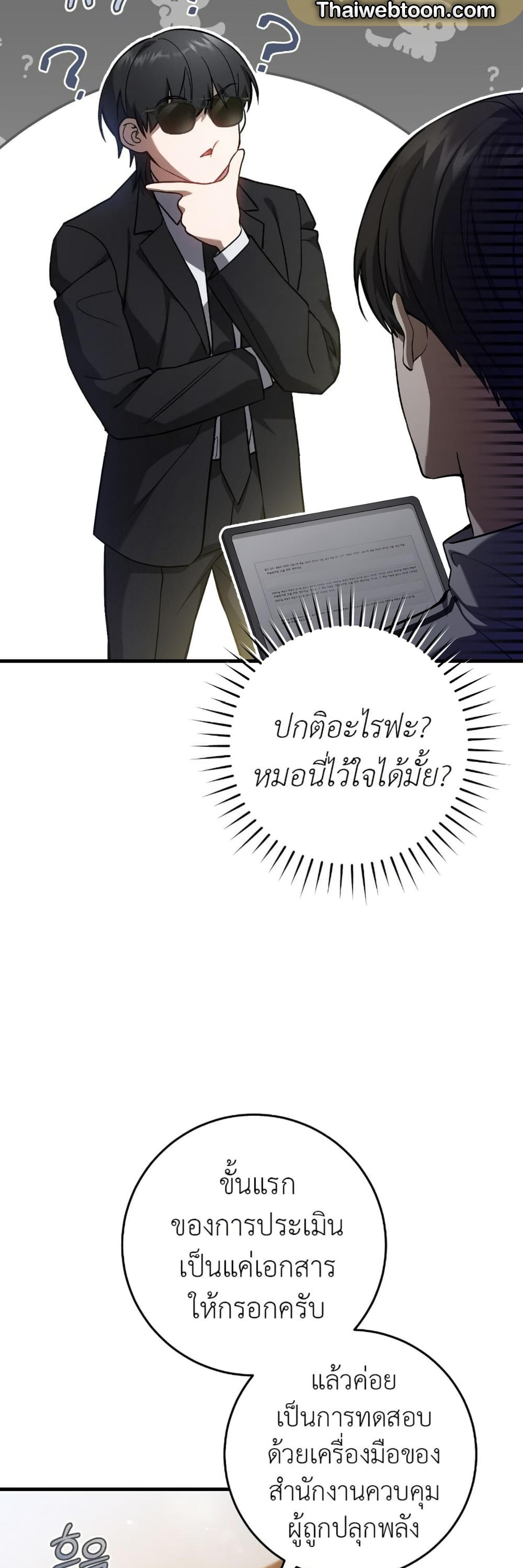 Manga-lc-com อ่านมังงะ อ่านการ์ตูน ออนไลน์ ฟรี The Hunter Wants to Live Quietly ตอนที่ 1 2 3 4 5 6 7 8 9 10 11 12 13 14 ฟรี ไม่มีโฆษณา Manga-lc - อ่าน มังงะ อ่าน การ์ตูน ออนไลน์ อ่านมังงะ ฟรี