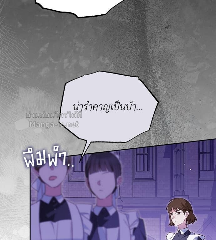 Doujin-Lc- อ่าน โดจิน มังฮวา เกาหลี ญี่ปุ่น จีน แปลไทย แกรนด์ดัชเชสล็อกมง ตอนที่ 1 2 3 4 5 6 7 8 9 10 11 12 13 14 ฟรี ไม่มีโฆษณา อ่าน โดจิน Manhwa เกาหลี ญี่ปุ่น จีน เรามีครบ คัดมาให้เน้นๆ โดจิน 18+ รับประกันความฟินโดย Doujin Lc