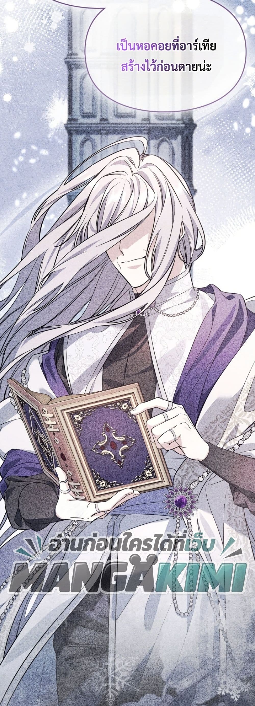 Manga-lc-com อ่านมังงะ อ่านการ์ตูน ออนไลน์ ฟรี Time Healer Ceres ตอนที่ 1 2 3 4 5 6 7 8 9 10 11 12 13 14 ฟรี ไม่มีโฆษณา Manga-lc - อ่าน มังงะ อ่าน การ์ตูน ออนไลน์ อ่านมังงะ ฟรี