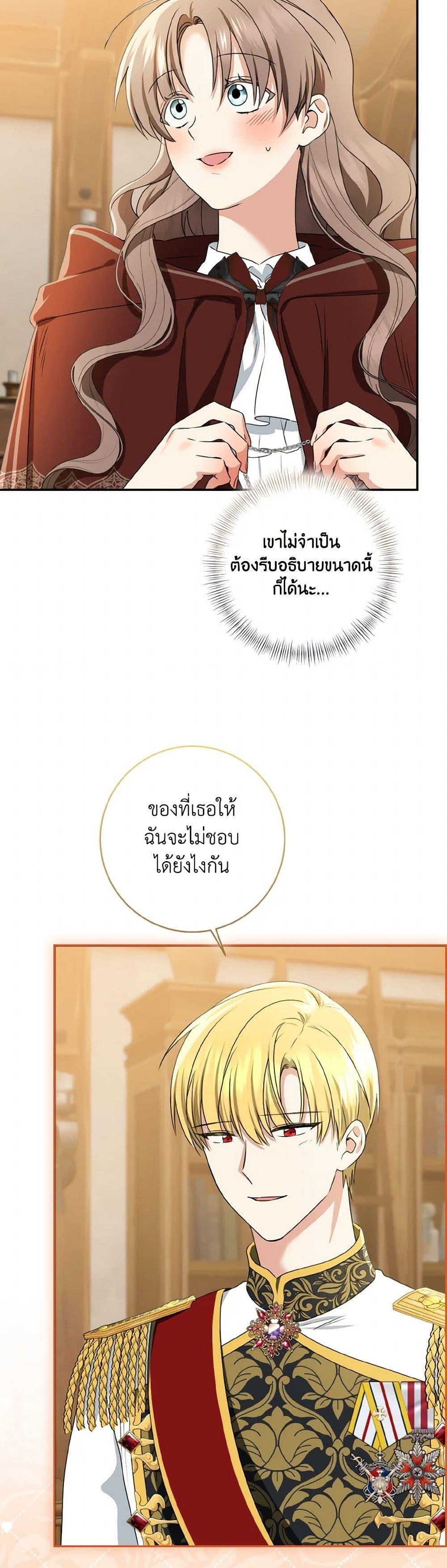 Manga-lc-com อ่านมังงะ อ่านการ์ตูน ออนไลน์ ฟรี Our Tyrant Became Young ตอนที่ 1 2 3 4 5 6 7 8 9 10 11 12 13 14 ฟรี ไม่มีโฆษณา Manga-lc - อ่าน มังงะ อ่าน การ์ตูน ออนไลน์ อ่านมังงะ ฟรี