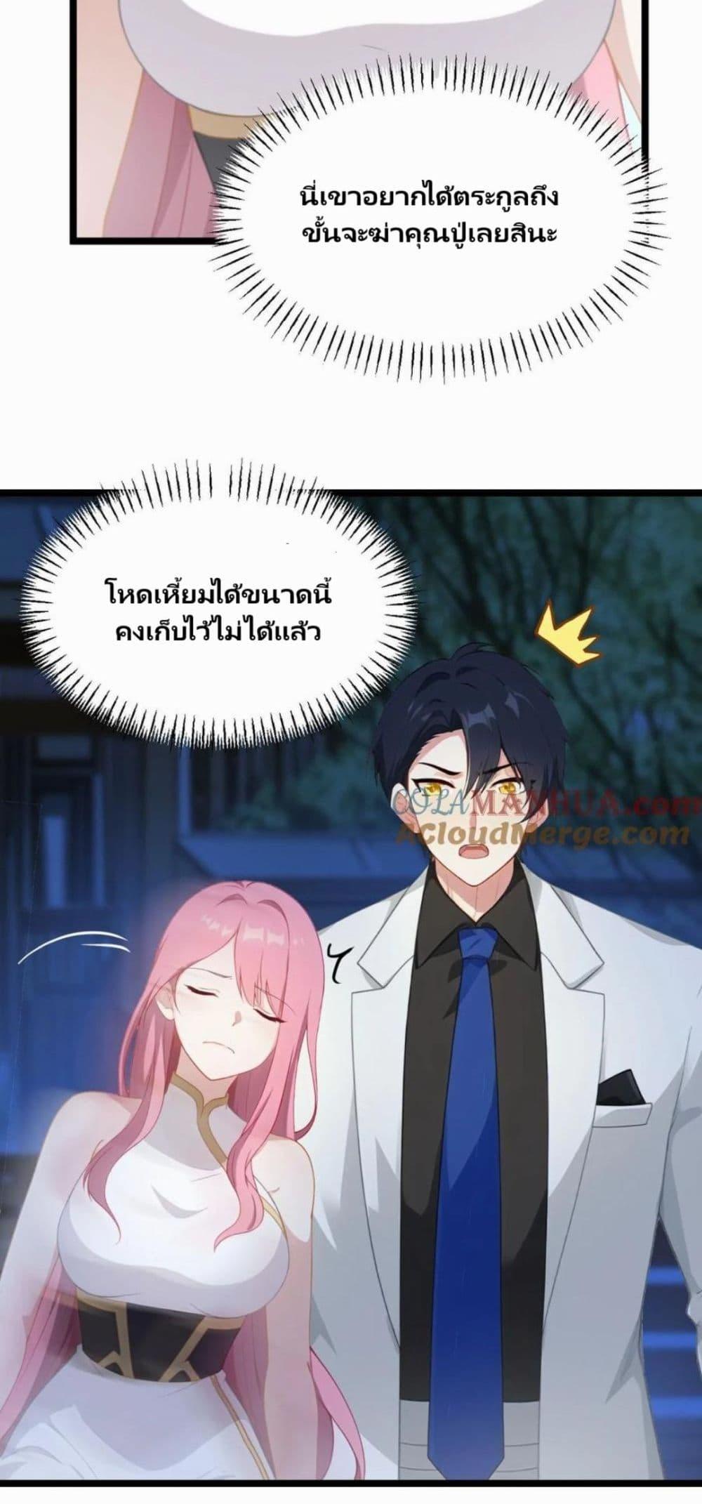 Manga-lc-com อ่านมังงะ อ่านการ์ตูน ออนไลน์ ฟรี Villian Harem ตอนที่ 1 2 3 4 5 6 7 8 9 10 11 12 13 14 ฟรี ไม่มีโฆษณา Manga-lc - อ่าน มังงะ อ่าน การ์ตูน ออนไลน์ อ่านมังงะ ฟรี