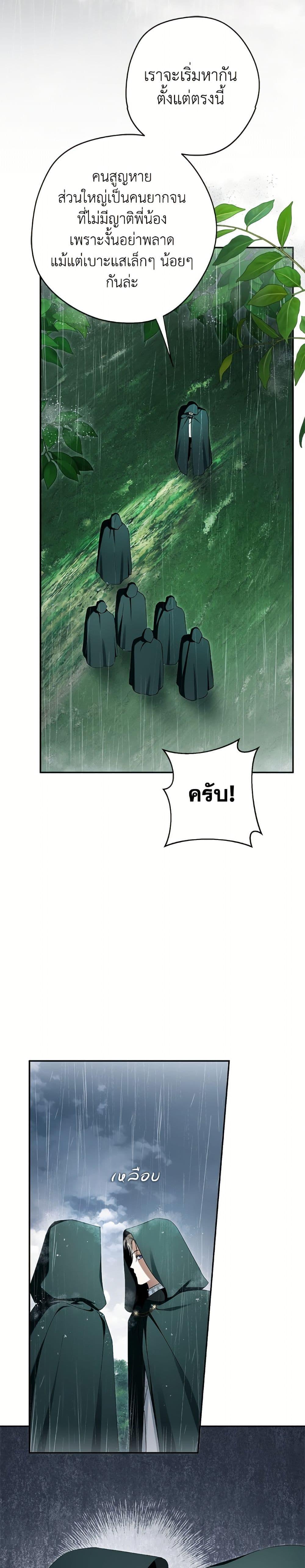 Manga-lc-com อ่านมังงะ อ่านการ์ตูน ออนไลน์ ฟรี An Extra Stole the Male Leads ตอนที่ 1 2 3 4 5 6 7 8 9 10 11 12 13 14 ฟรี ไม่มีโฆษณา Manga-lc - อ่าน มังงะ อ่าน การ์ตูน ออนไลน์ อ่านมังงะ ฟรี