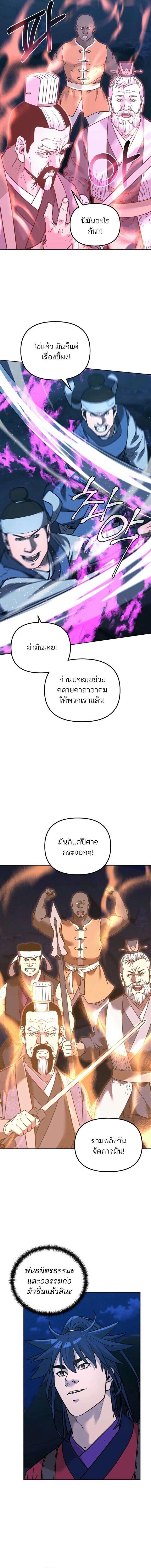 Manga-lc-com อ่านมังงะ อ่านการ์ตูน ออนไลน์ ฟรี The Reborn Ranker Chronicles ตอนที่ 1 2 3 4 5 6 7 8 9 10 11 12 13 14 ฟรี ไม่มีโฆษณา Manga-lc - อ่าน มังงะ อ่าน การ์ตูน ออนไลน์ อ่านมังงะ ฟรี