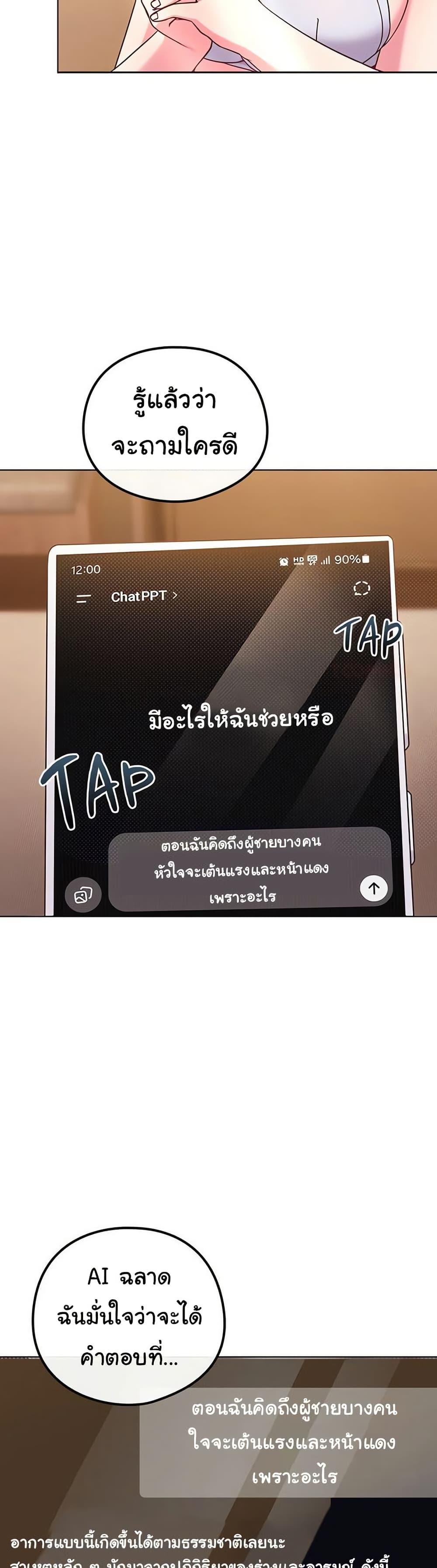 Doujin-Lc- อ่าน โดจิน มังฮวา เกาหลี ญี่ปุ่น จีน แปลไทย But You’re the Same ตอนที่ 1 2 3 4 5 6 7 8 9 10 11 12 13 14 ฟรี ไม่มีโฆษณา อ่าน โดจิน Manhwa เกาหลี ญี่ปุ่น จีน เรามีครบ คัดมาให้เน้นๆ โดจิน 18+ รับประกันความฟินโดย  Doujin Lc