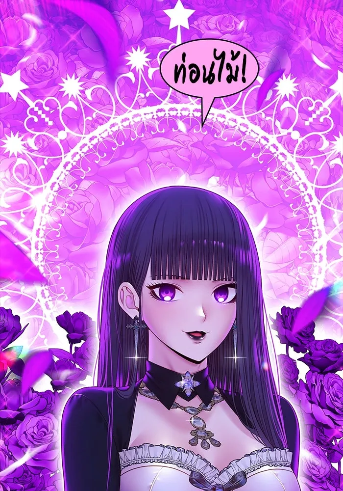 +99 ท่อนไม้พร้อมบวก ตอนที่ 49 ผู้เข้าชิง (3) รูปที่ 451