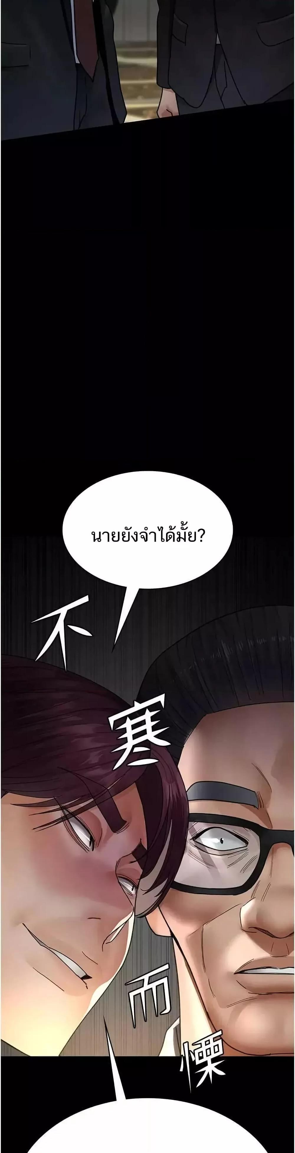 Doujin-Lc- อ่าน โดจิน มังฮวา เกาหลี ญี่ปุ่น จีน แปลไทย Night Hospital ตอนที่ 1 2 3 4 5 6 7 8 9 10 11 12 13 14 ฟรี ไม่มีโฆษณา อ่าน โดจิน Manhwa เกาหลี ญี่ปุ่น จีน เรามีครบ คัดมาให้เน้นๆ โดจิน 18+ รับประกันความฟินโดย  Doujin Lc