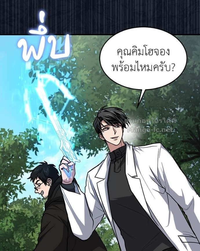 Doujin-Lc- อ่าน โดจิน มังฮวา เกาหลี ญี่ปุ่น จีน แปลไทย ฮีลเลอร์กำมะลอ ตอนที่ 1 2 3 4 5 6 7 8 9 10 11 12 13 14 ฟรี ไม่มีโฆษณา อ่าน โดจิน Manhwa เกาหลี ญี่ปุ่น จีน เรามีครบ คัดมาให้เน้นๆ โดจิน 18+ รับประกันความฟินโดย Doujin Lc
