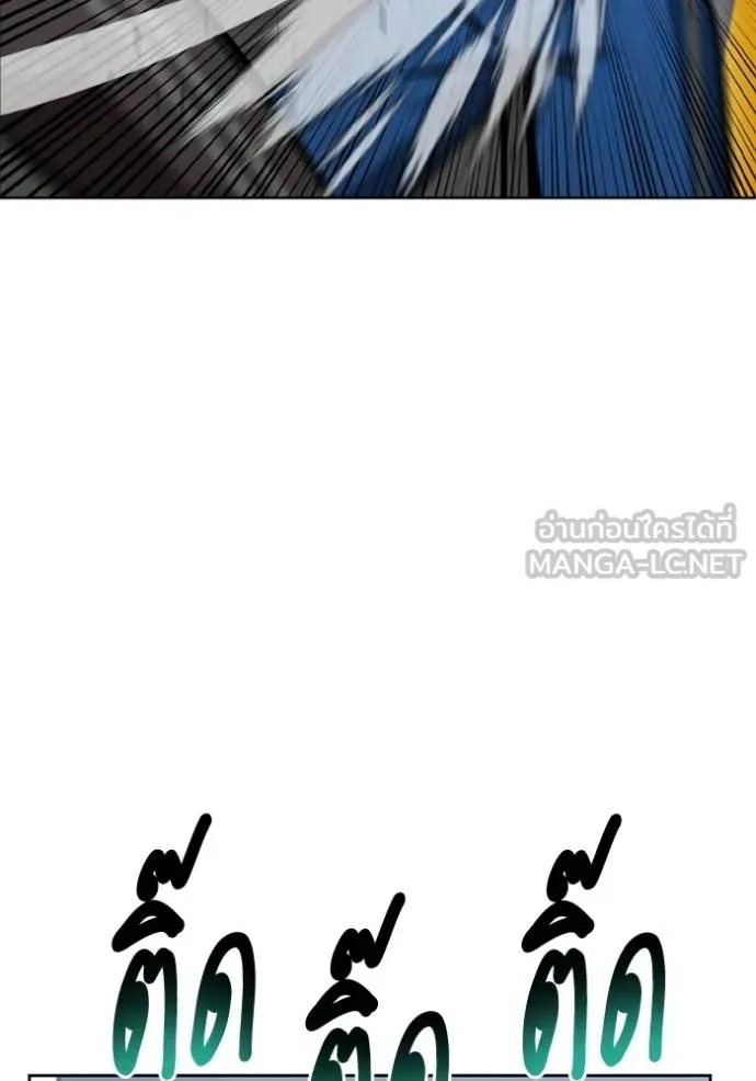 ราชาแห่งอ็อกทากอน ตอนที่ 152 รูปที่ 42