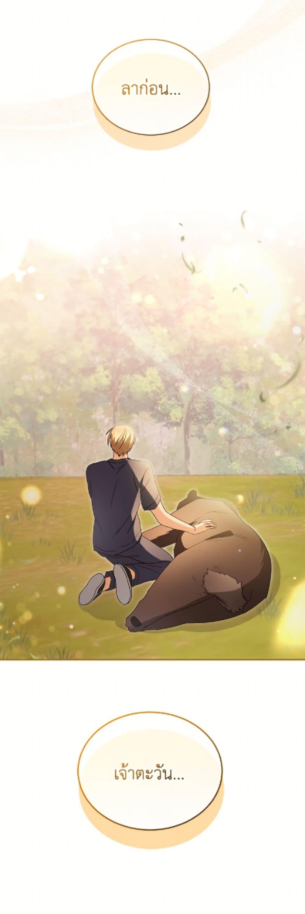 Manga-lc-com อ่านมังงะ อ่านการ์ตูน ออนไลน์ ฟรี Hello! Veterinarian! ตอนที่ 1 2 3 4 5 6 7 8 9 10 11 12 13 14 ฟรี ไม่มีโฆษณา Manga-lc - อ่าน มังงะ อ่าน การ์ตูน ออนไลน์ อ่านมังงะ ฟรี