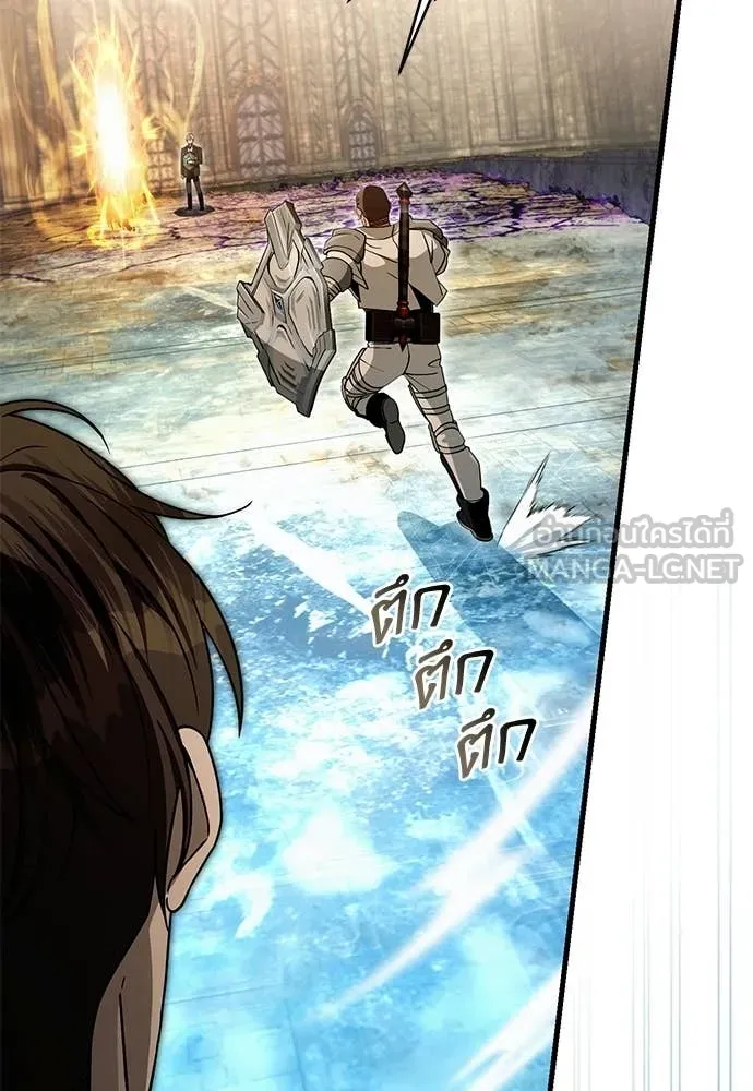 เชื่อเถอะ ฉันเป็นฮัน ตอนที่ 63 รูปที่ 68