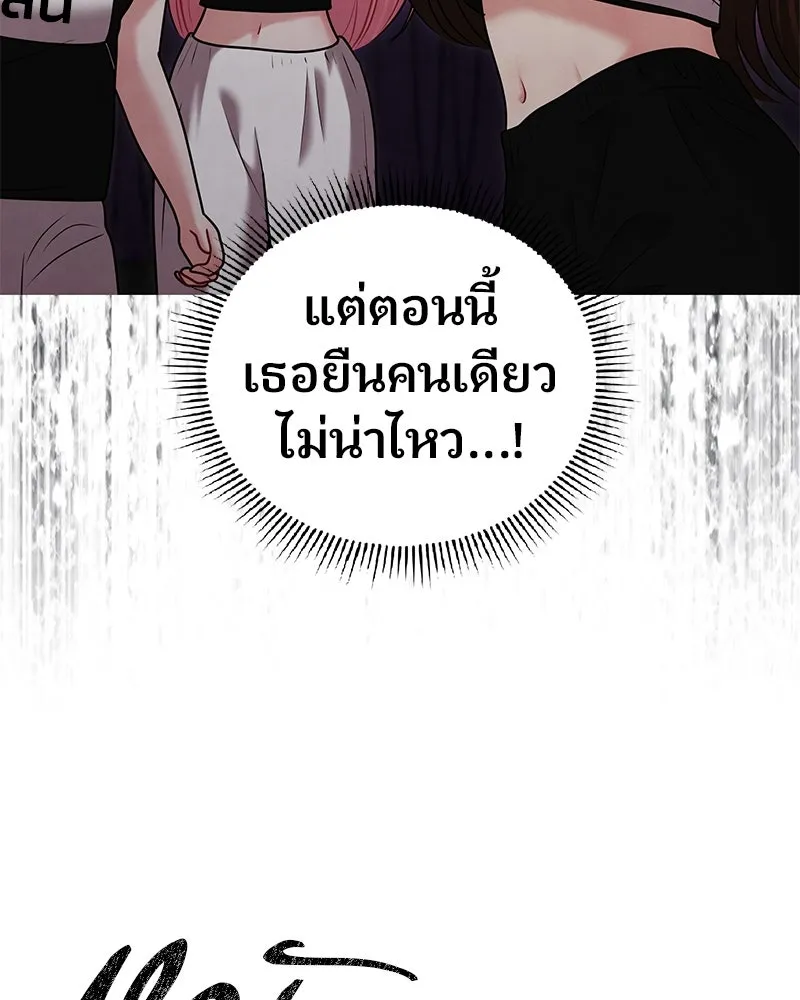 จ้า แม่คนสวย ตอนที่ 39 รูปที่ 62