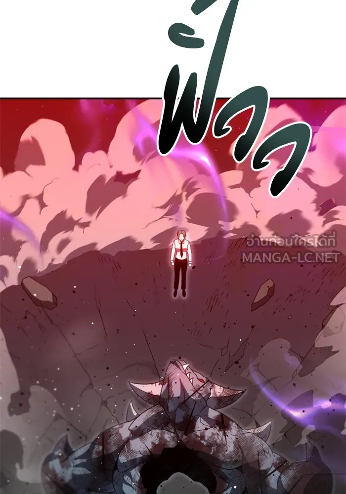 อดีตบอสหอคอย ตอนที่ 68 รูปที่ 9