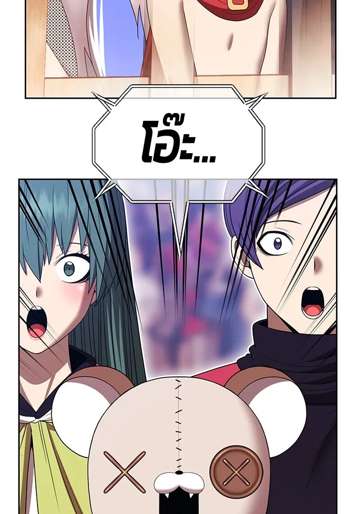 +99 ท่อนไม้พร้อมบวก ตอนที่ 33 ศัตรูที่แข็งแกร่งที่สุด (6) รูปที่ 349