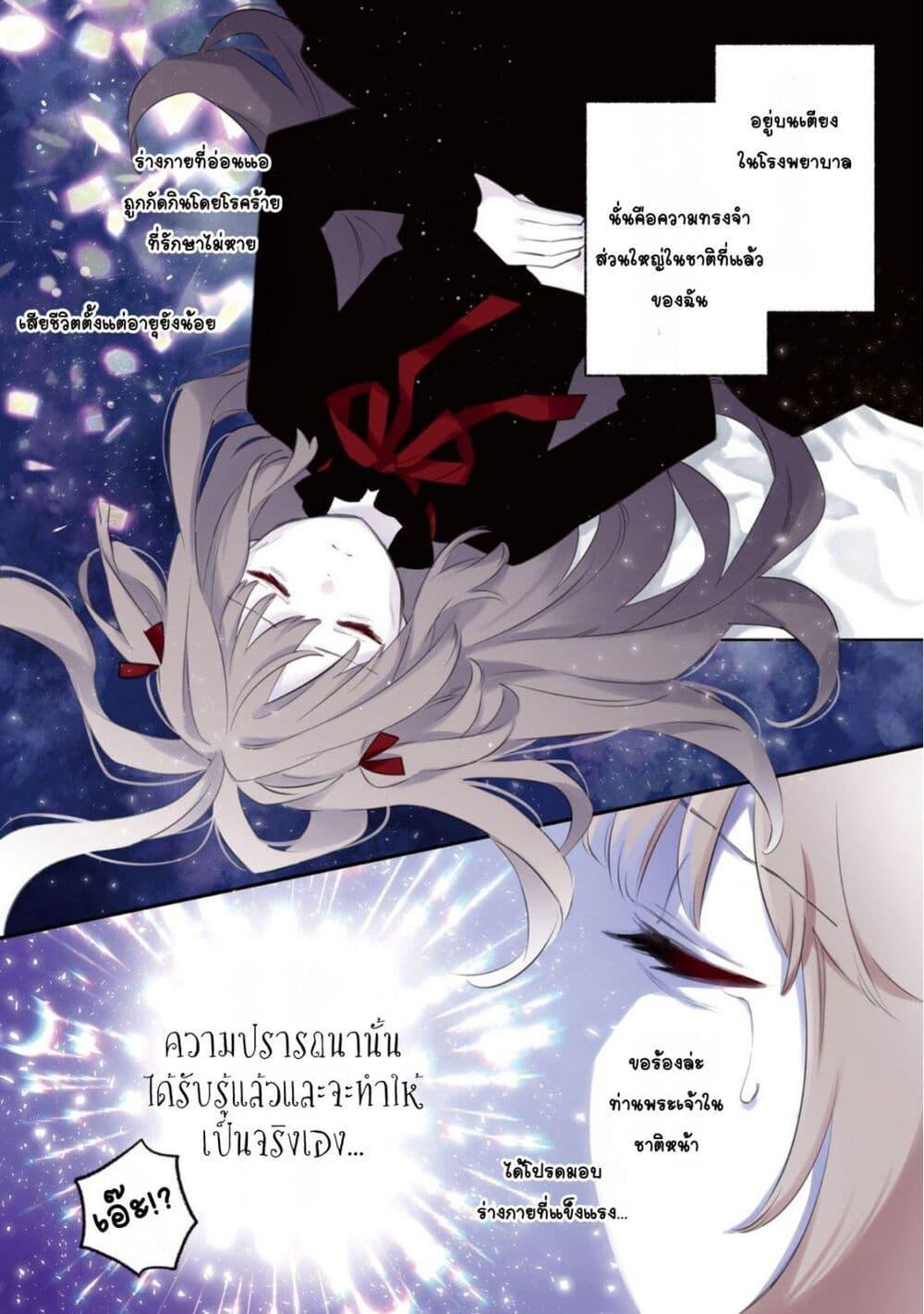 Manga-lc-com อ่านมังงะ อ่านการ์ตูน ออนไลน์ ฟรี Byoujaku Shoujo, Tensei Shite Kenkou na Nikutai (Saikyou) wo Te ni Ireru ~Tomodachi ga Hoshiku Te Makyou kara Tabidatta no desu ga, Dou Yara Watakushi no Mahou wa Sukoshi Okashii You desu!~ ตอนที่ 1 2 3 4 5 6 7 8 9 10 11 12 13 14 ฟรี ไม่มีโฆษณา Manga-lc - อ่าน มังงะ อ่าน การ์ตูน ออนไลน์ อ่านมังงะ ฟรี