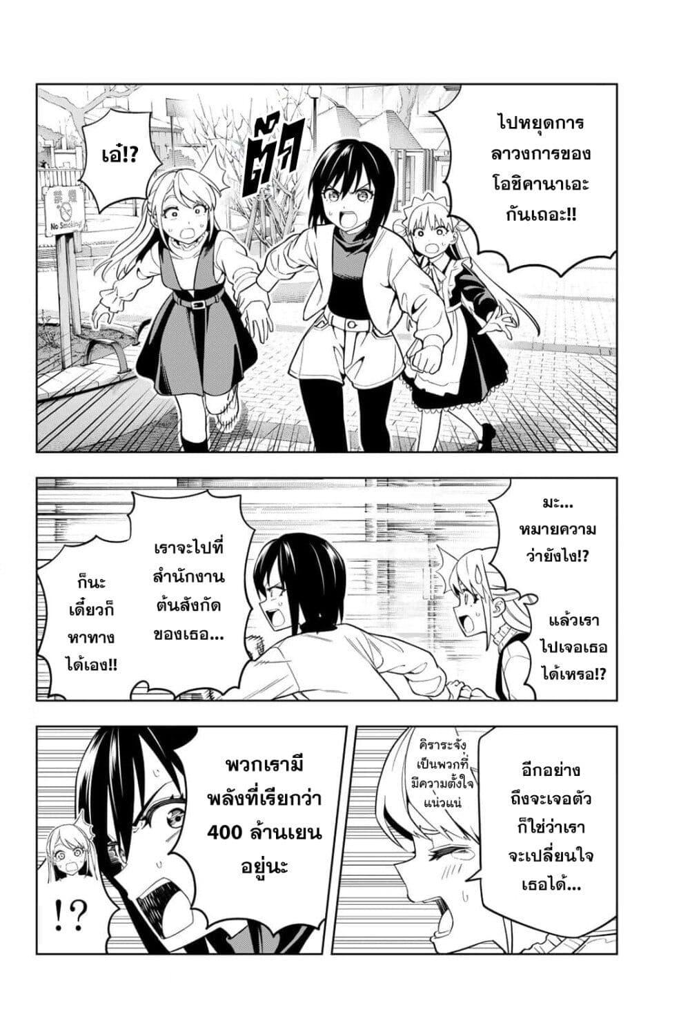 Manga-lc-com อ่านมังงะ อ่านการ์ตูน ออนไลน์ ฟรี Dream⭐︎Jumbo⭐︎Girl ตอนที่ 1 2 3 4 5 6 7 8 9 10 11 12 13 14 ฟรี ไม่มีโฆษณา Manga-lc - อ่าน มังงะ อ่าน การ์ตูน ออนไลน์ อ่านมังงะ ฟรี