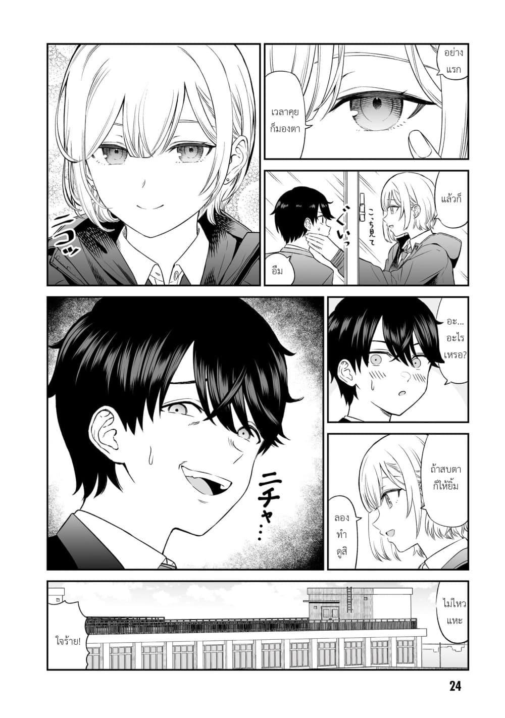 Manga-lc-com อ่านมังงะ อ่านการ์ตูน ออนไลน์ ฟรี Ouji-sama no Tomodachi ตอนที่ 1 2 3 4 5 6 7 8 9 10 11 12 13 14 ฟรี ไม่มีโฆษณา Manga-lc - อ่าน มังงะ อ่าน การ์ตูน ออนไลน์ อ่านมังงะ ฟรี