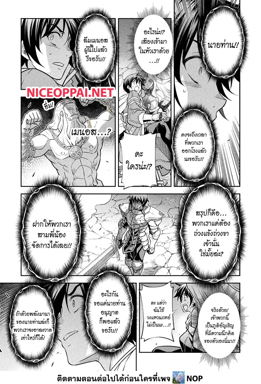 Manga-lc-com อ่านมังงะ อ่านการ์ตูน ออนไลน์ ฟรี Drawing Saikyou Mangaka Wa Oekaki Skill De Isekai Musou Suru ตอนที่ 1 2 3 4 5 6 7 8 9 10 11 12 13 14 ฟรี ไม่มีโฆษณา Manga-lc - อ่าน มังงะ อ่าน การ์ตูน ออนไลน์ อ่านมังงะ ฟรี